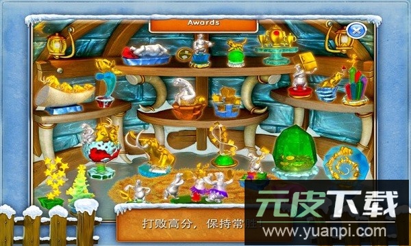 疯狂农场3冰河时代截图3