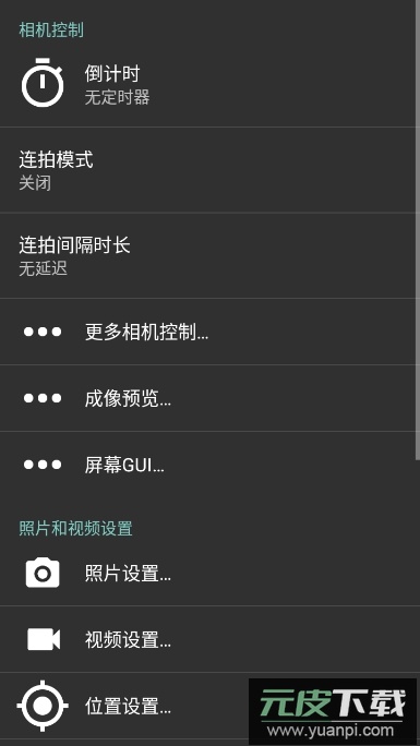 PhotoSherlock(按图像搜索)最新版截图3