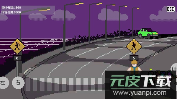 Crossing Guard Joe手游截图2
