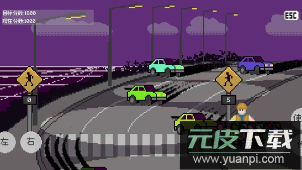 Crossing Guard Joe手游截图3