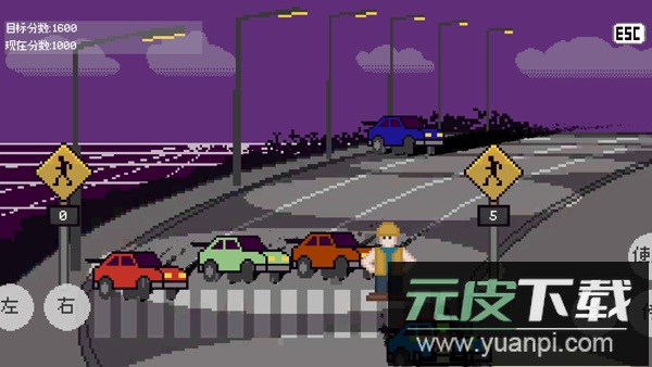 Crossing Guard Joe手游截图4