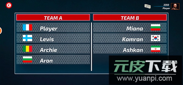 无畏征途手游官方正版截图1