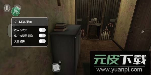 鬼修女2游戏截图1