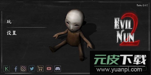 鬼修女2游戏截图5