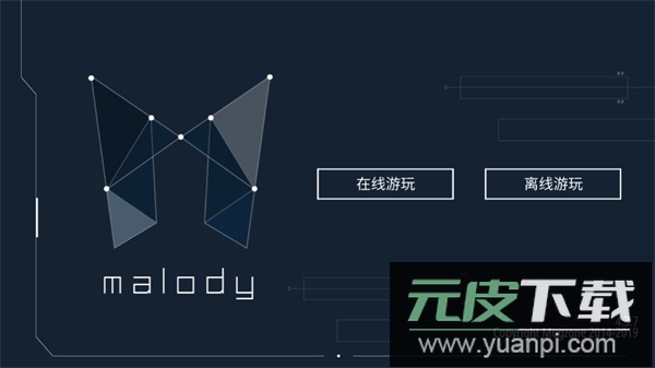 malody手游截图1