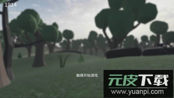 战地1914正式版截图2