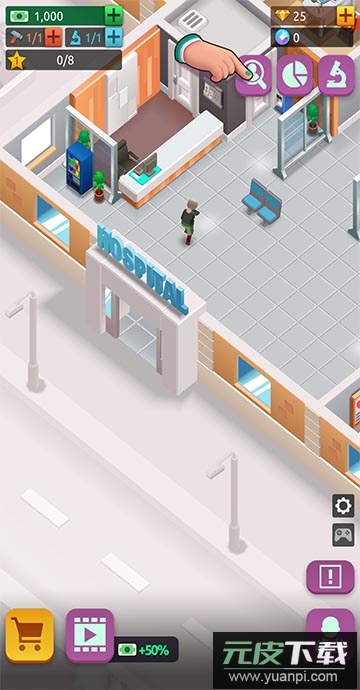 医院帝国大亨无限金币截图1