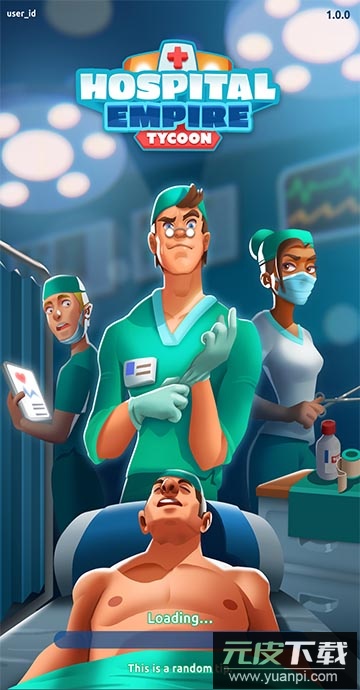 医院帝国大亨无限金币截图3