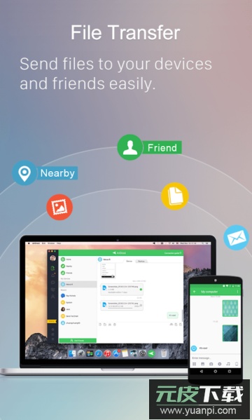 AirDroid手机远程控制安卓版截图1