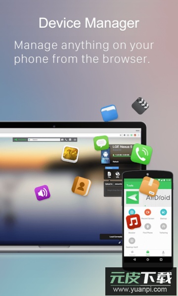 AirDroid手机远程控制安卓版截图2