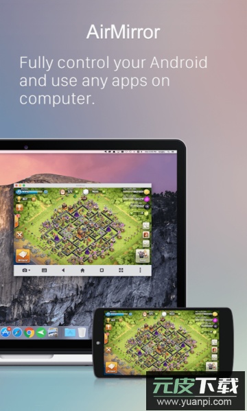 AirDroid手机远程控制安卓版截图4