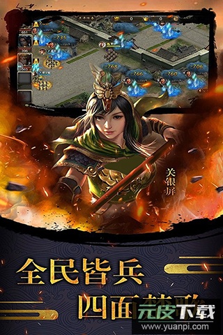 天使之城手游官方正版截图1