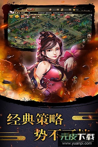 天使之城手游官方正版截图2