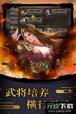 天使之城手游官方正版截图3