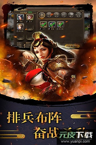 天使之城手游官方正版截图4