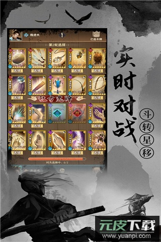 武道神尊手游最新版截图2