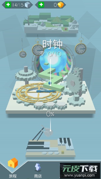 跳舞的线天空之梦最新版截图4