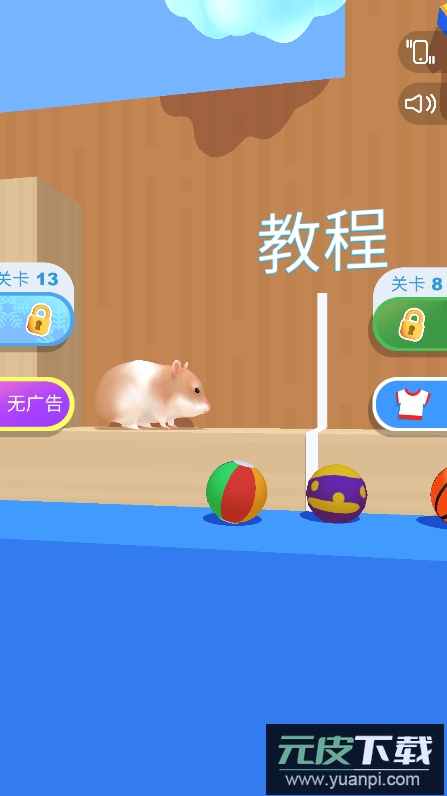 仓鼠迷宫大作战(hamster maze)安卓版截图3