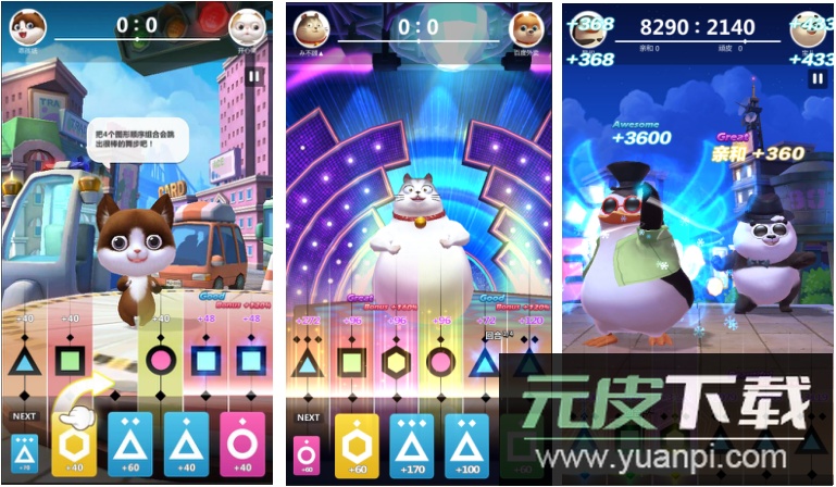 天天爱萌宠截图2