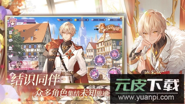 欢迎来到梦乐园截图3