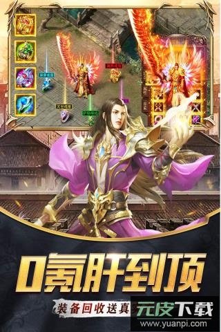 器灵宝塔手游最新版本截图1