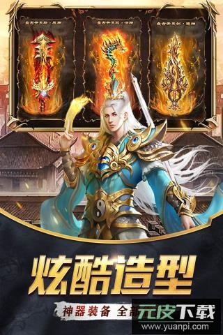 器灵宝塔手游最新版本截图2