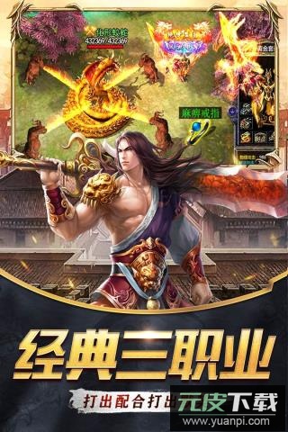 器灵宝塔手游最新版本截图4