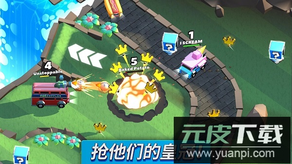 疯狂撞车王截图3