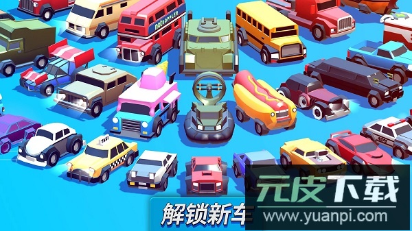 疯狂撞车王截图4