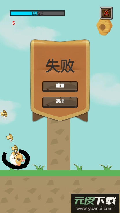 拯救狗狗狗子反击版截图3