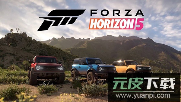 极限竞速地平线5手游截图1
