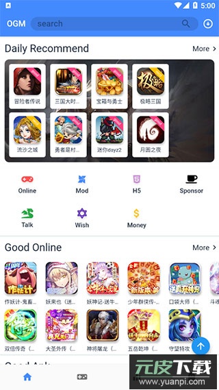 折相思官方版(OGM)截图2