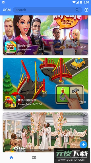 折相思官方版(OGM)截图3