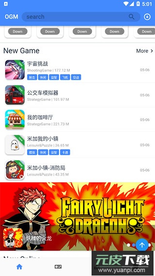 折相思官方版(OGM)截图5