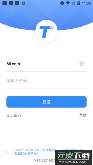 美.的通app官方版截图2