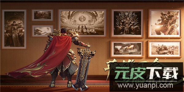 王城英雄手游最新版截图2