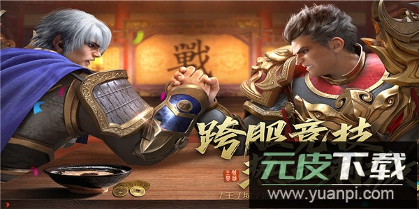 王城英雄手游最新版截图4