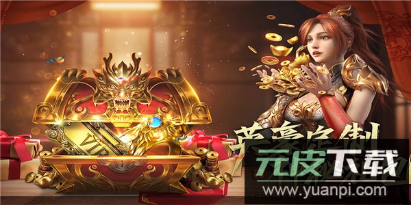 王城英雄手游最新版截图5