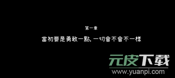 越郁手游最新版截图1