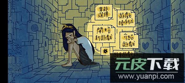 越郁手游最新版截图2