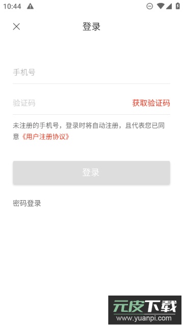 在西湖app手机版截图1