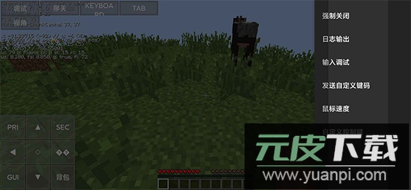 pojavlauncher启动器中文版本截图1