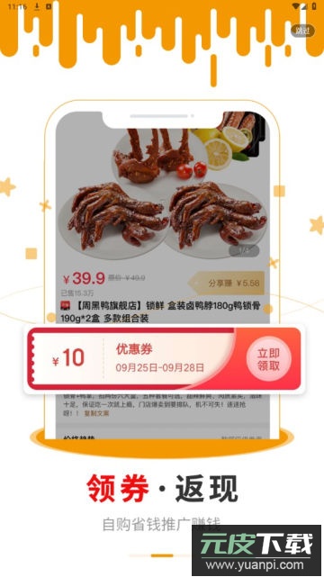 早安生活APP官方版截图2