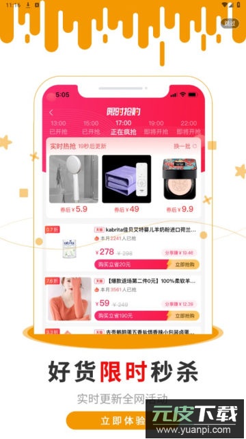 早安生活APP官方版截图3