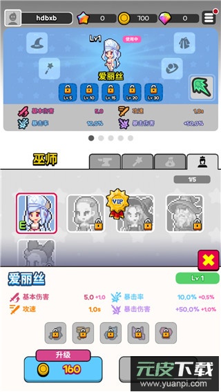 动物随机防御免广告最新版截图5