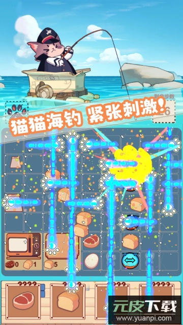 摸鱼猫猫游戏官方版截图1