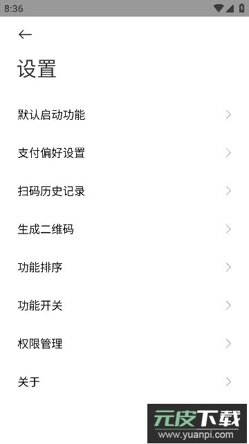 小爱视觉app移植版2023最新版截图4
