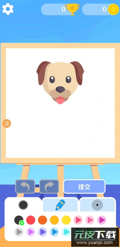 完美画画安卓免费版截图2