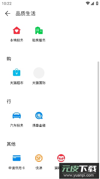 花瓣钱包(huabanwallets)官方版截图1