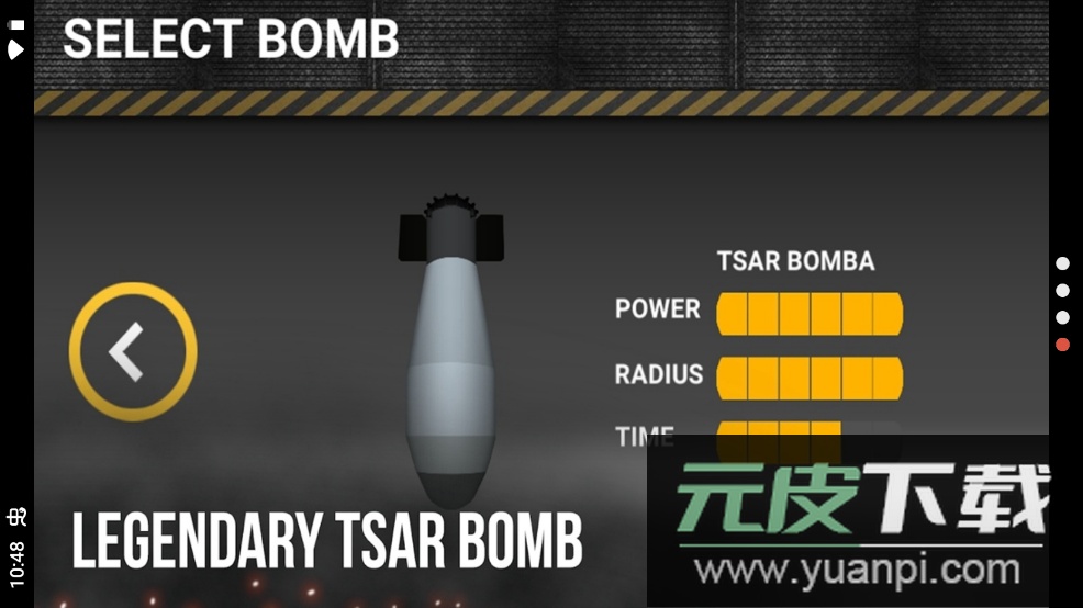 核弹模拟器地图版截图1